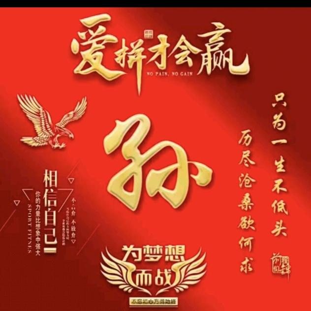 乖乖