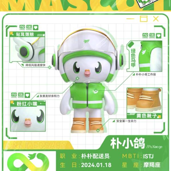 朴朴超市深圳沙井上南店