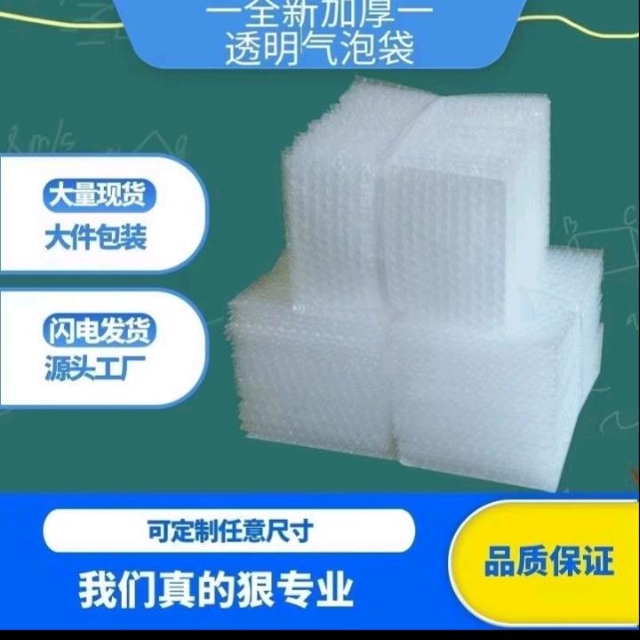 锦鲤小富婆