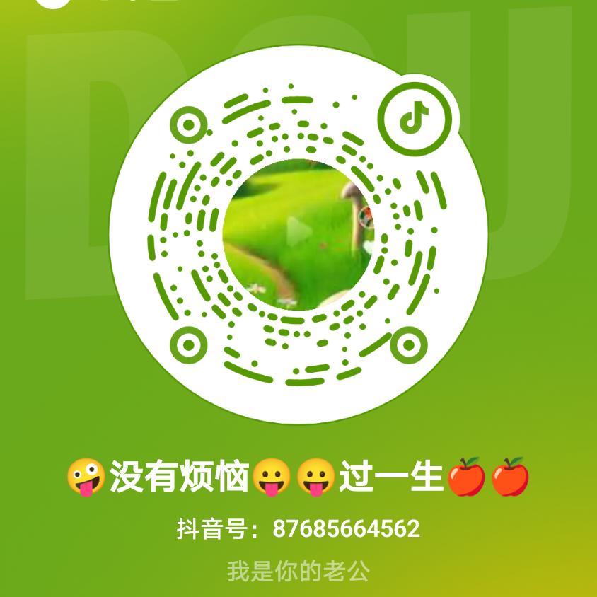 🤪没有烦恼😛😛过一生🍎🍎