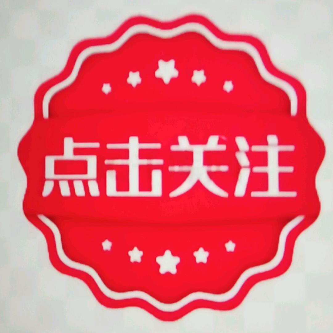 刘书记回收