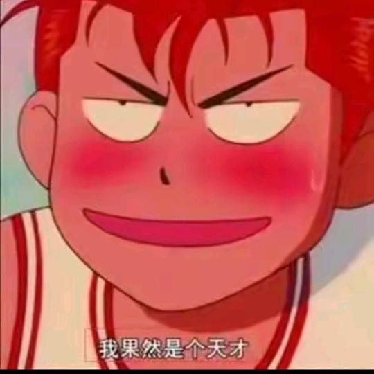 阿大