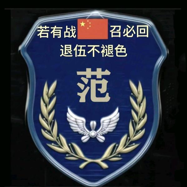 喝一壶范教练