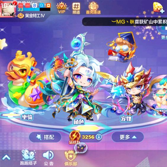 158的小清