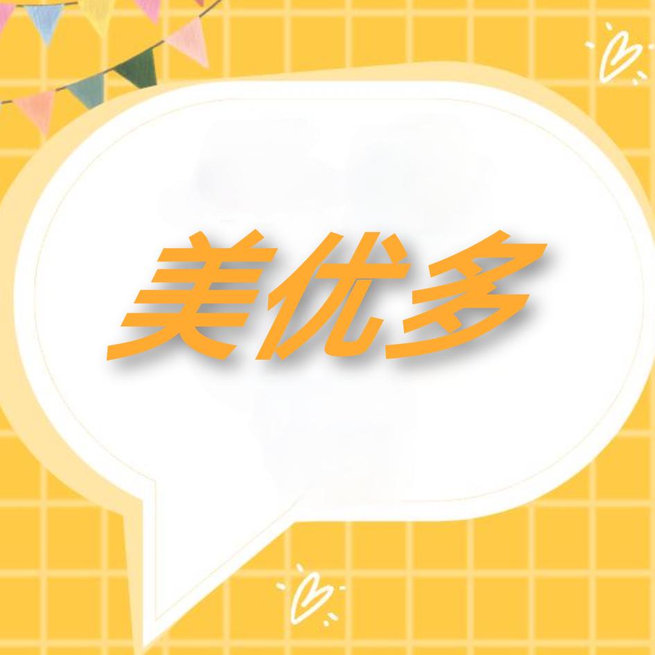 美优多精选优品