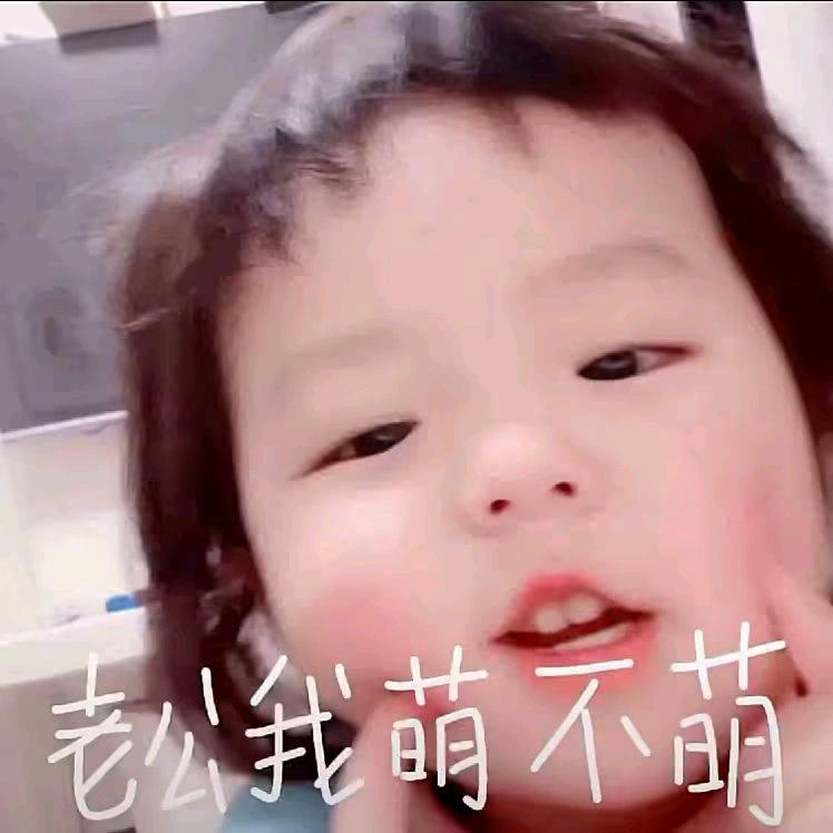 我的粉丝很可爱
