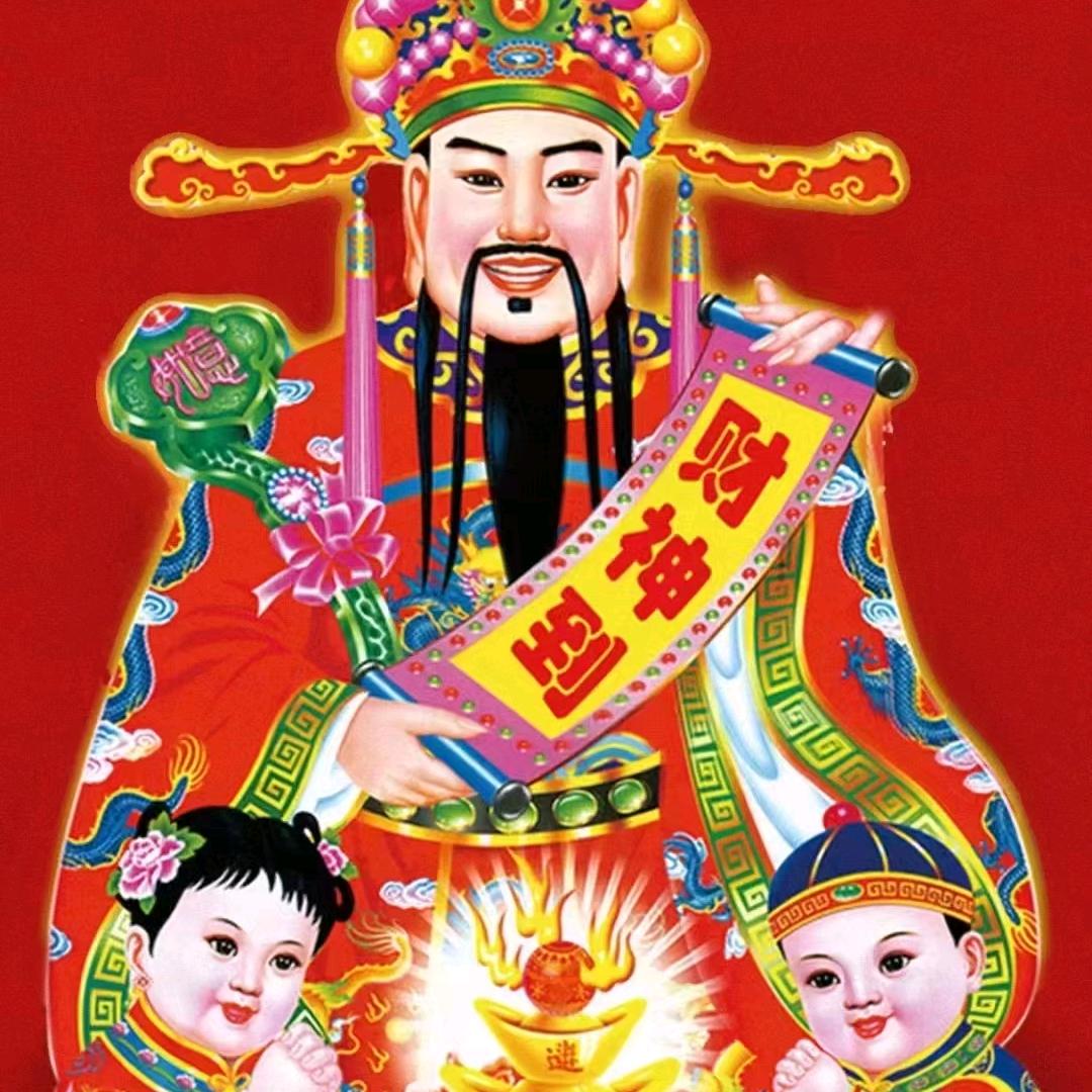 好人好事