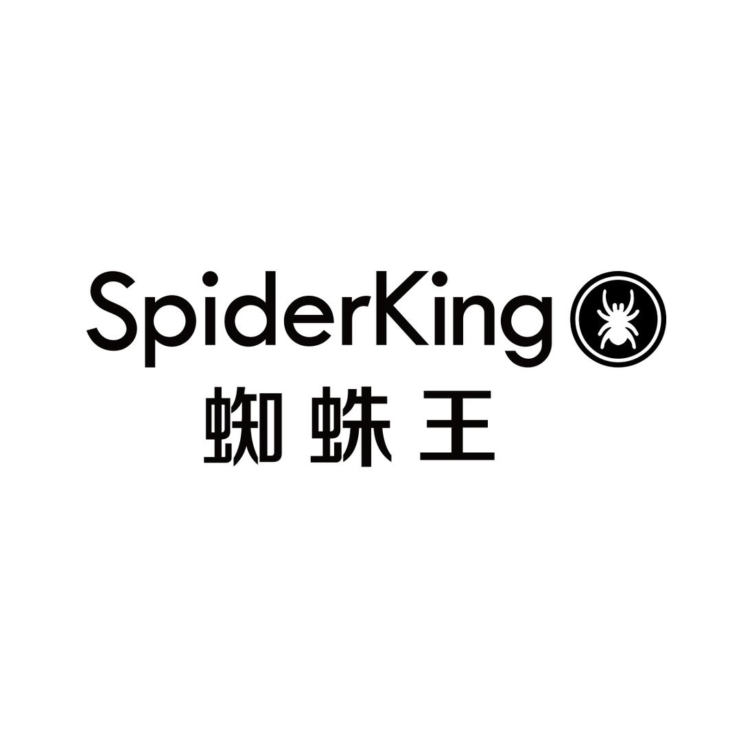蜘蛛王（恒兴商厦店）