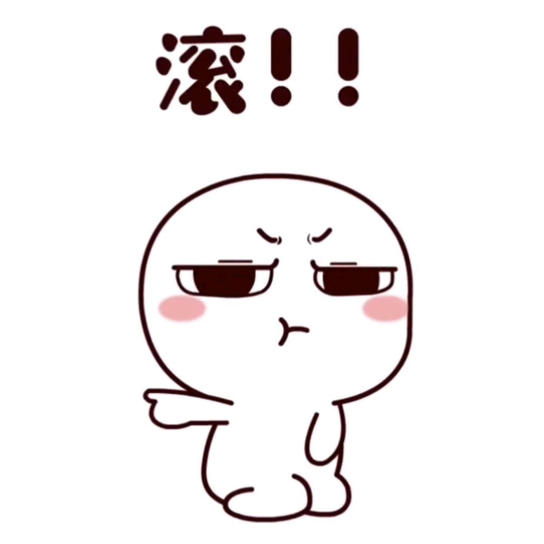 梁山伯与猪硬来