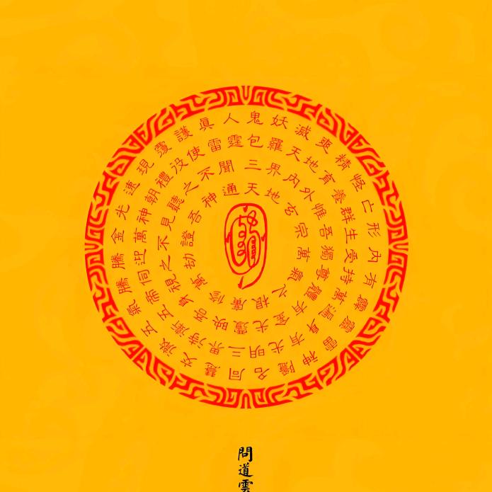 卍163827昌裕蚕业