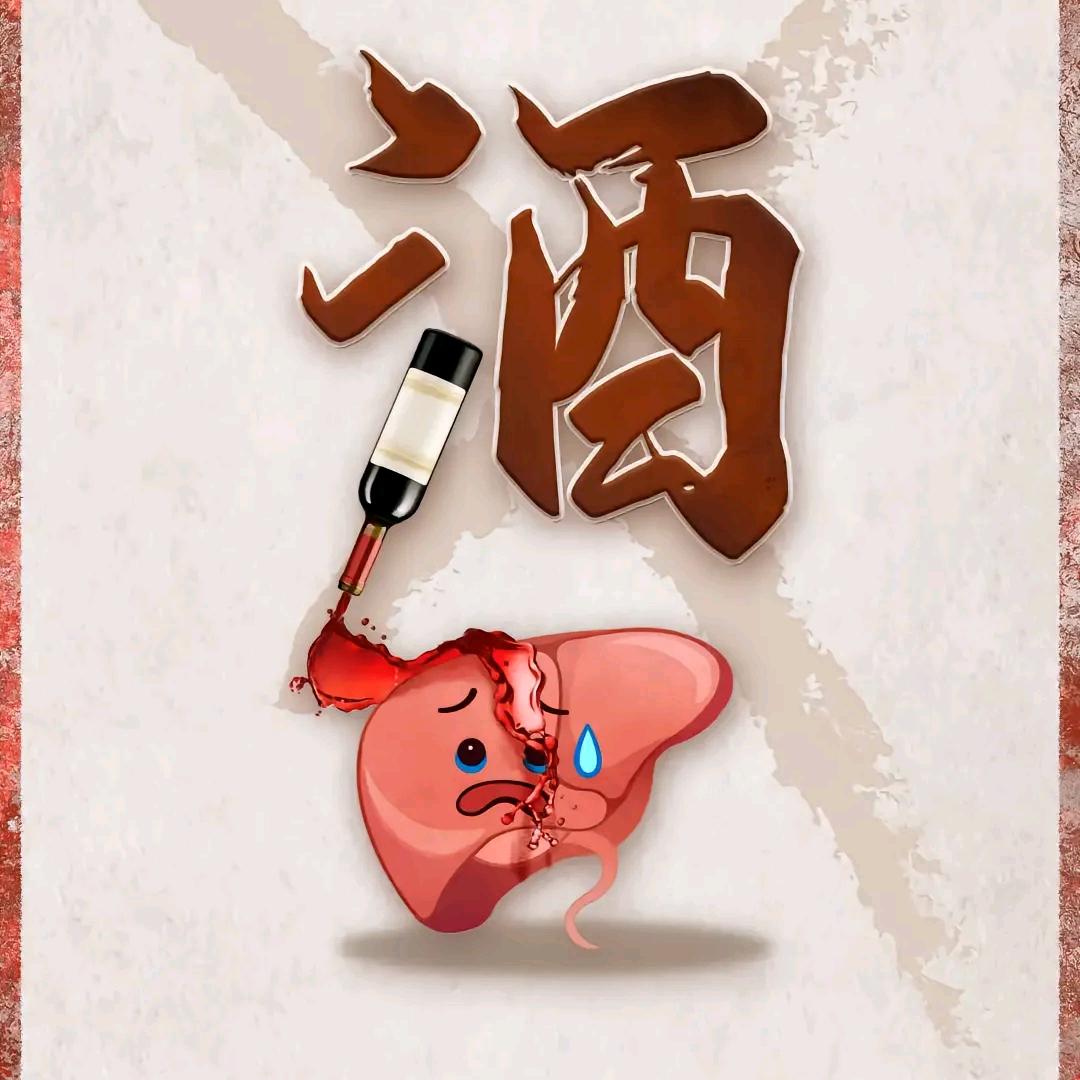 贵阳戒酒中心