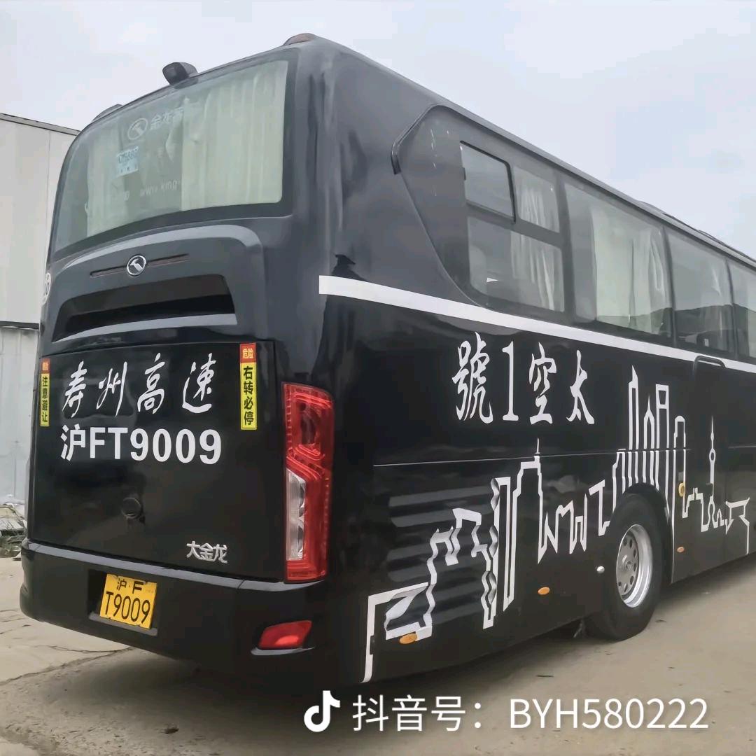 寿州高速太空1號沪FT9009（上海南桥