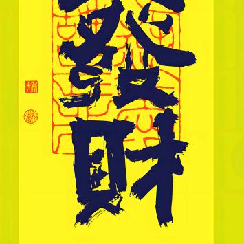 湛蓝天空