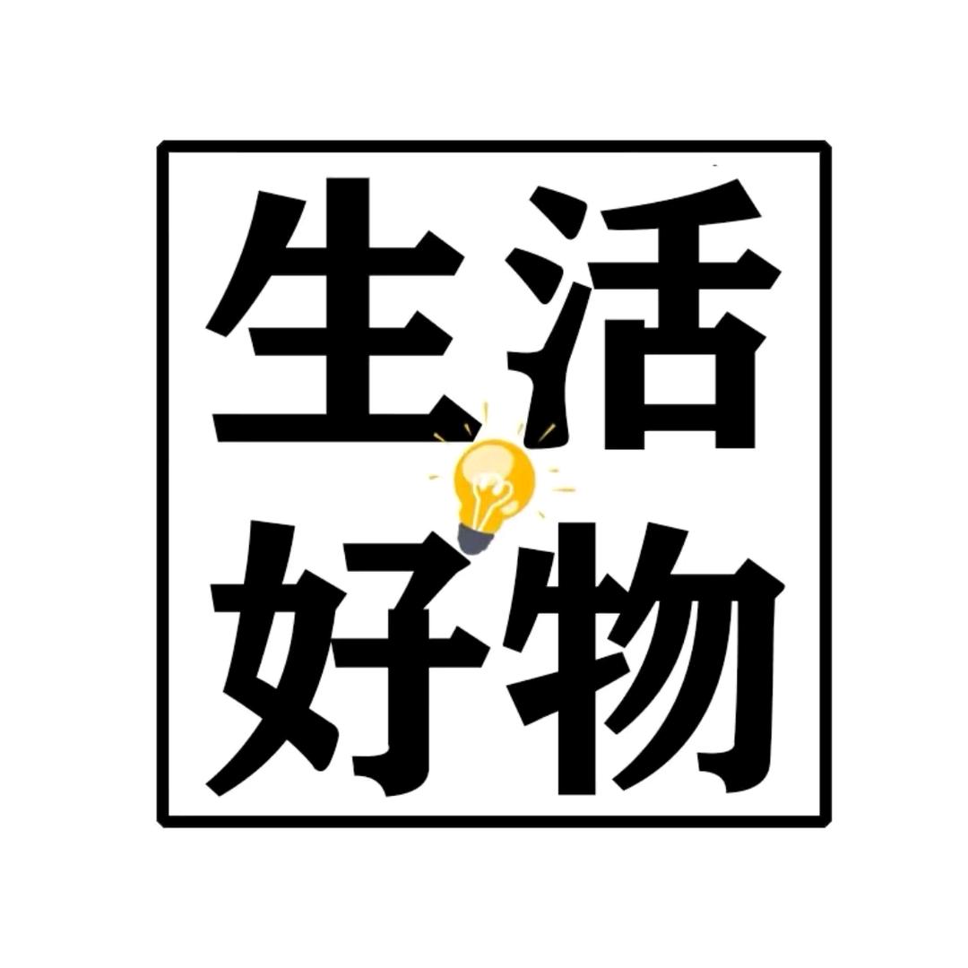 凤凤好物分享