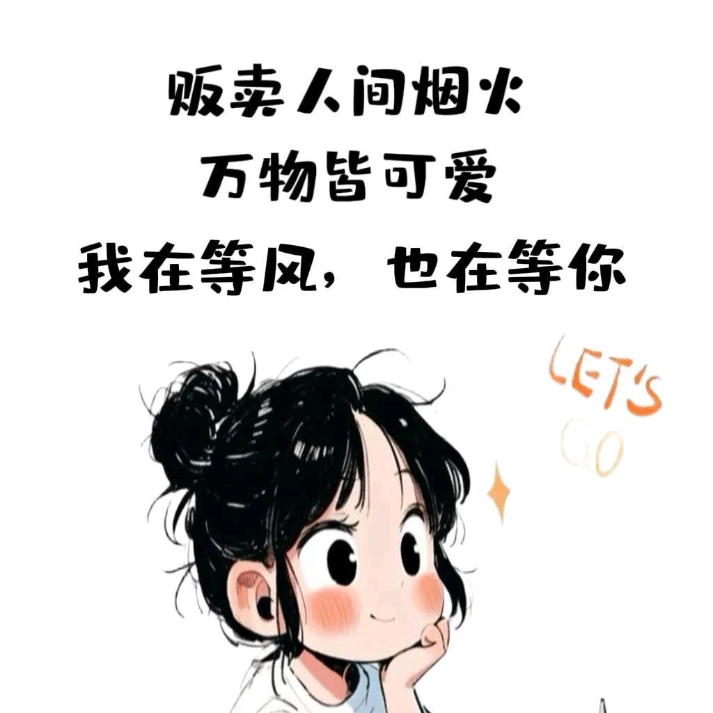 做门窗的小潘
