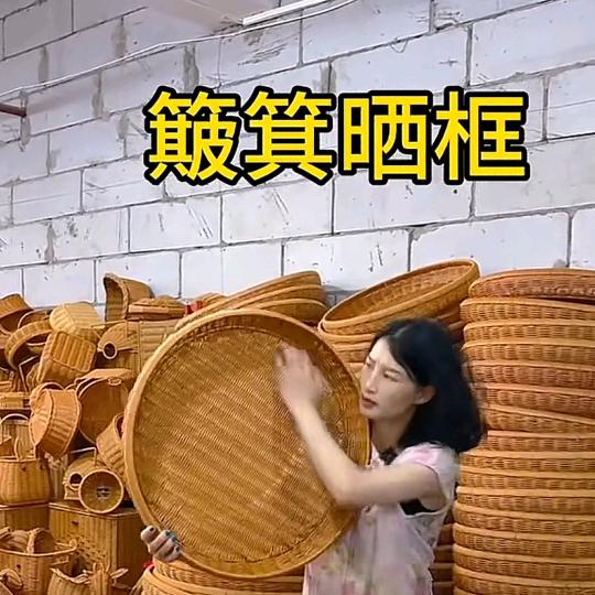 毛妹