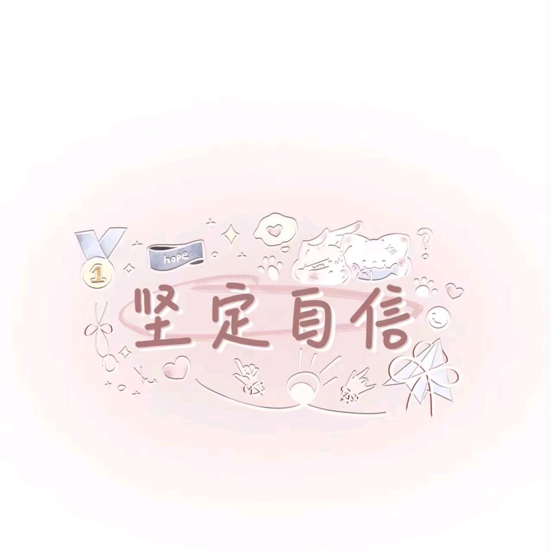 耶耶直播返场好物