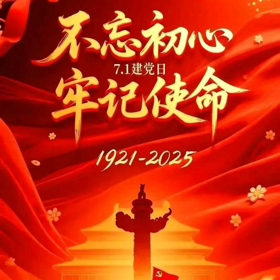 冯浩  社会人