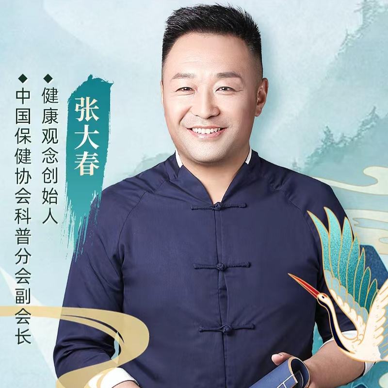大春生活圈