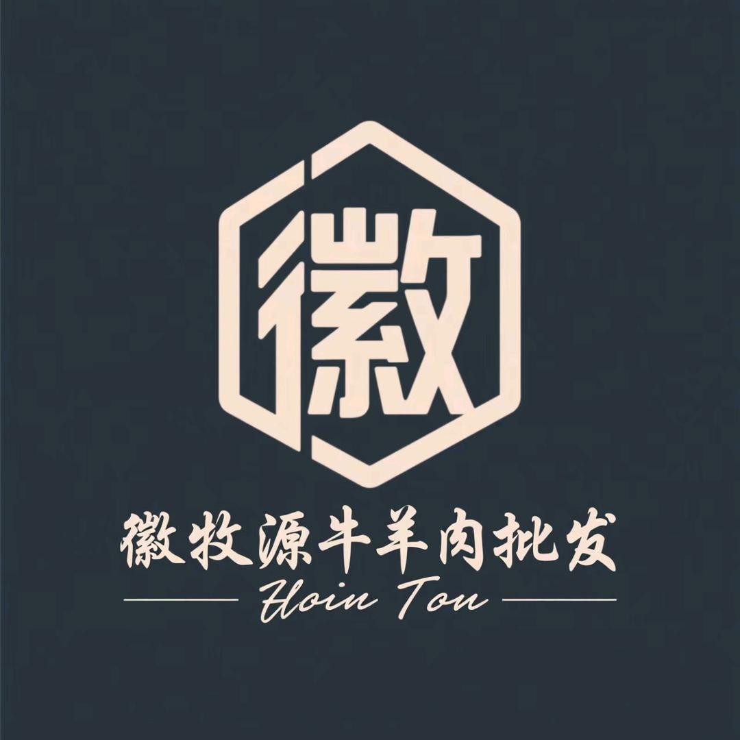 滁州徽牧源牛羊肉批发