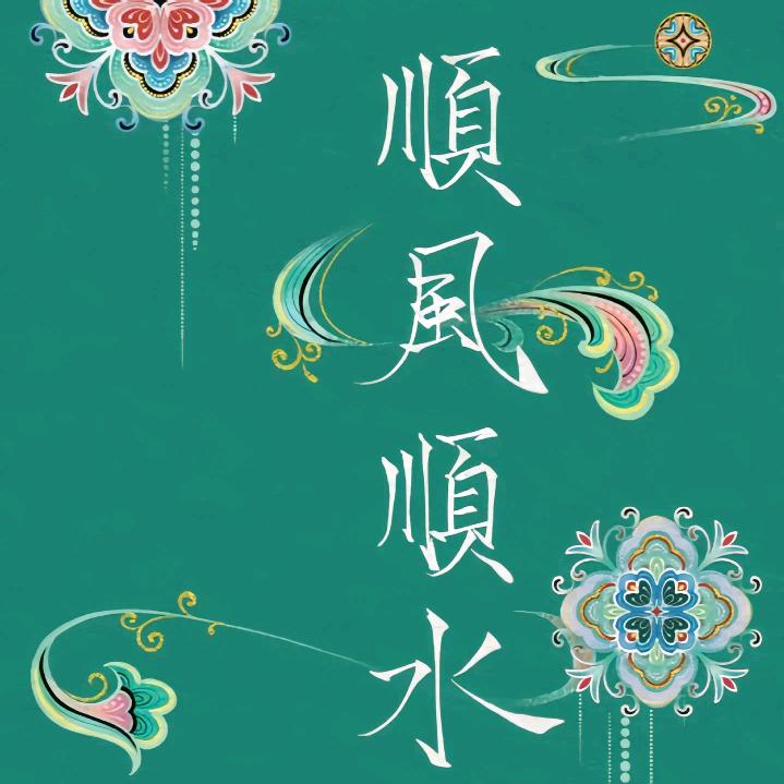 鑫乐面馆