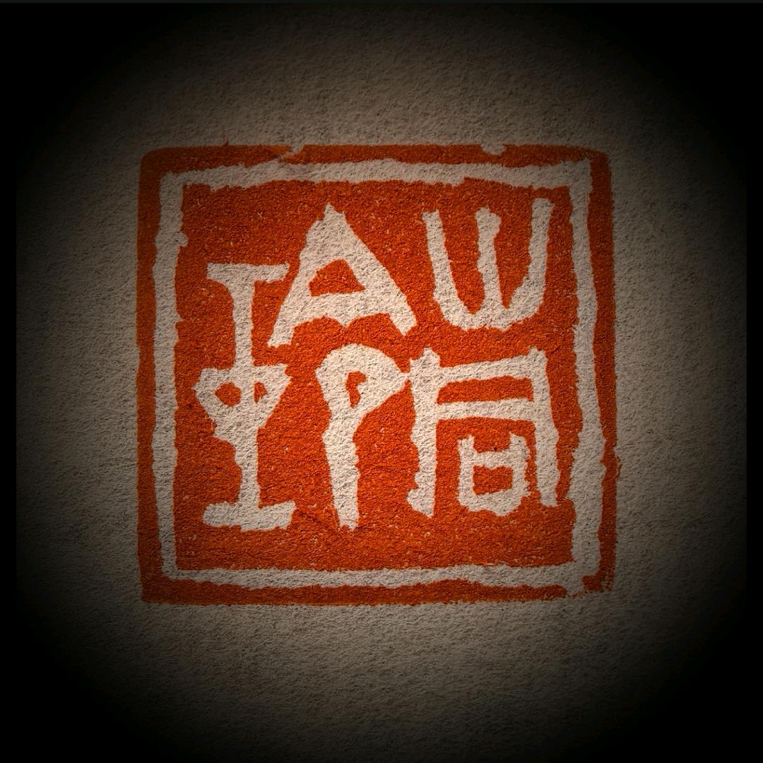 何青玲