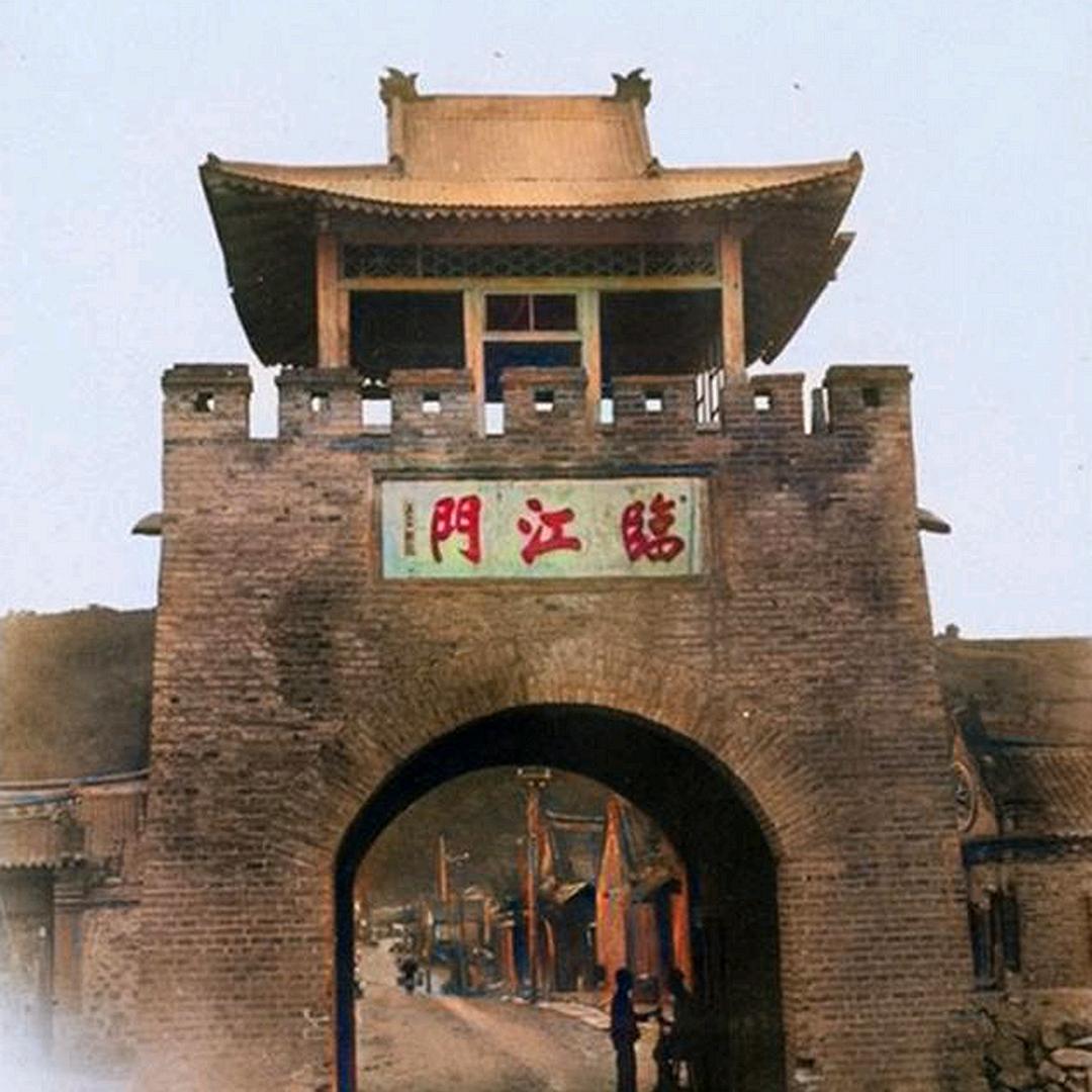临江记忆