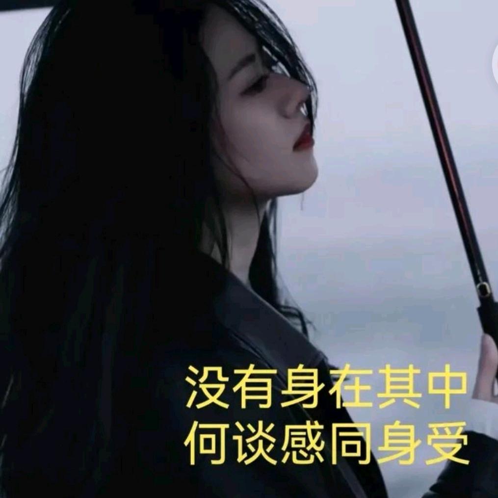 💞 為愛ლ而傷