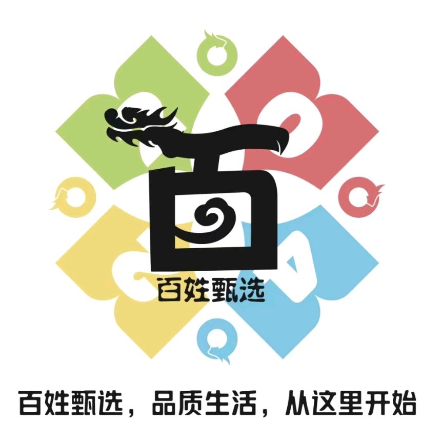 百姓甄选工厂店