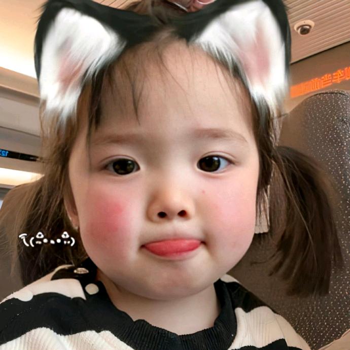 昱昱