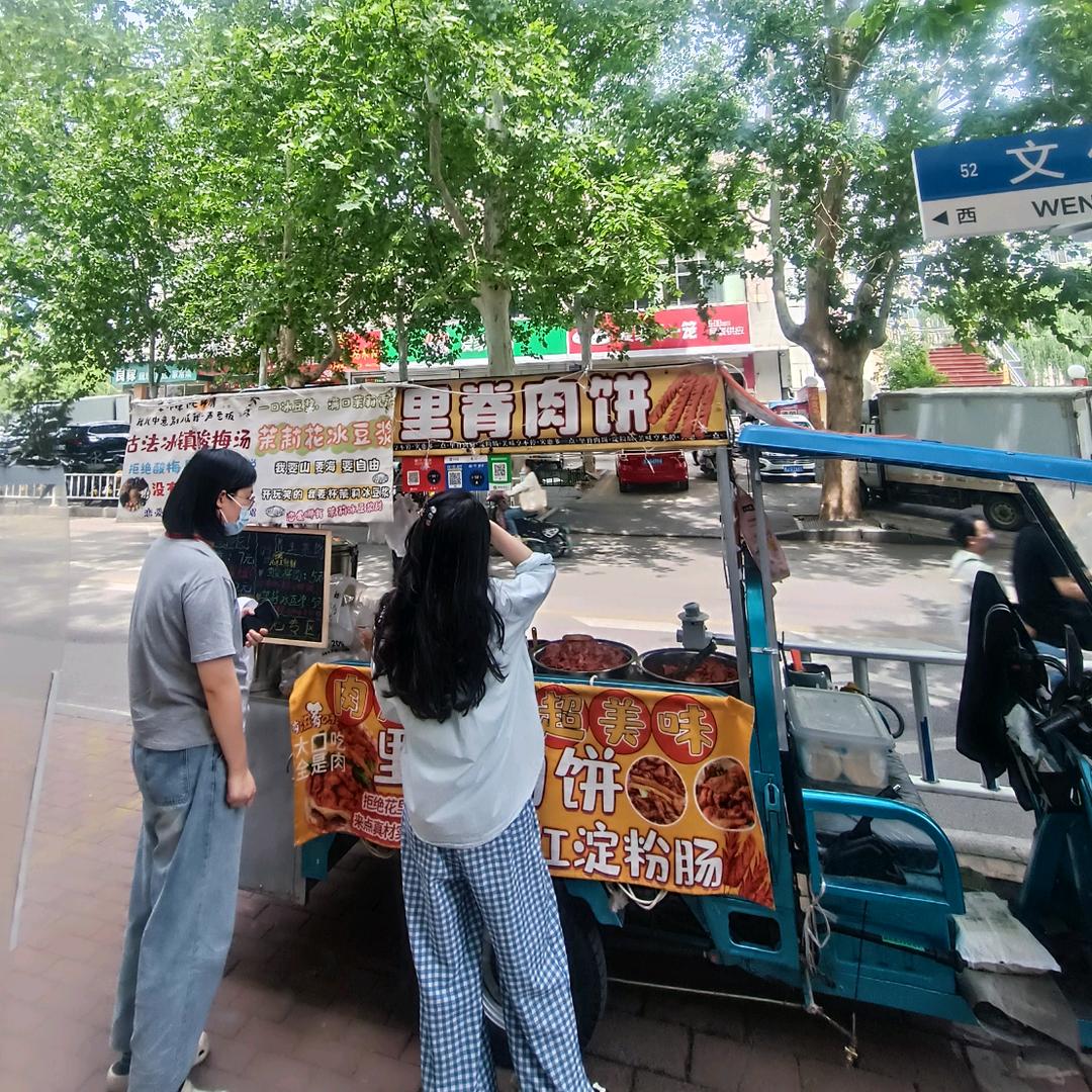 重生之我在农大摆摊卖里脊肉饼