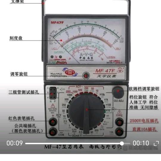广西侦察兵电工