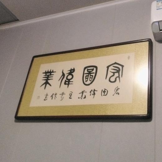 张随昌18766640699