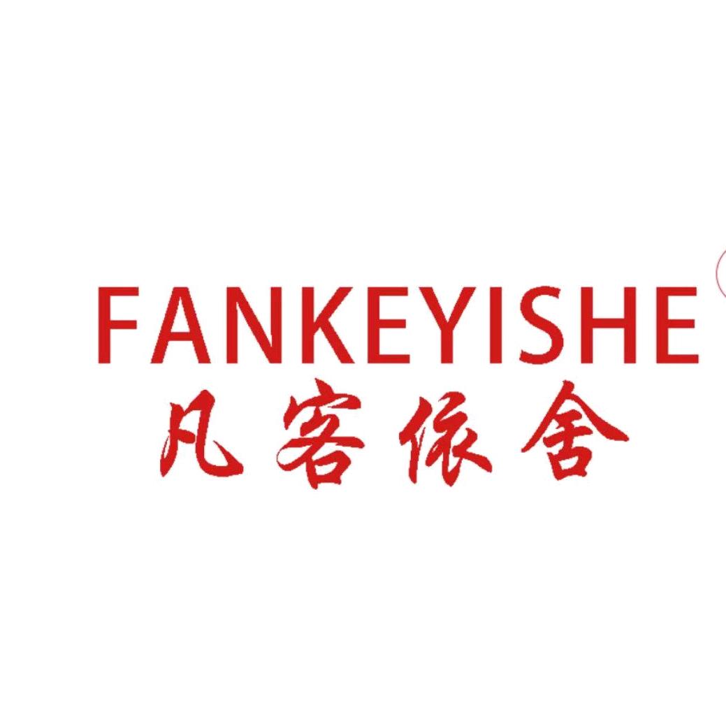 凡客依舍男子旗舰店