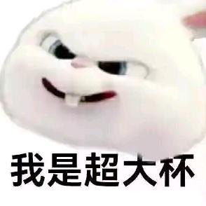 彳聿刂帀函（仕煌）
