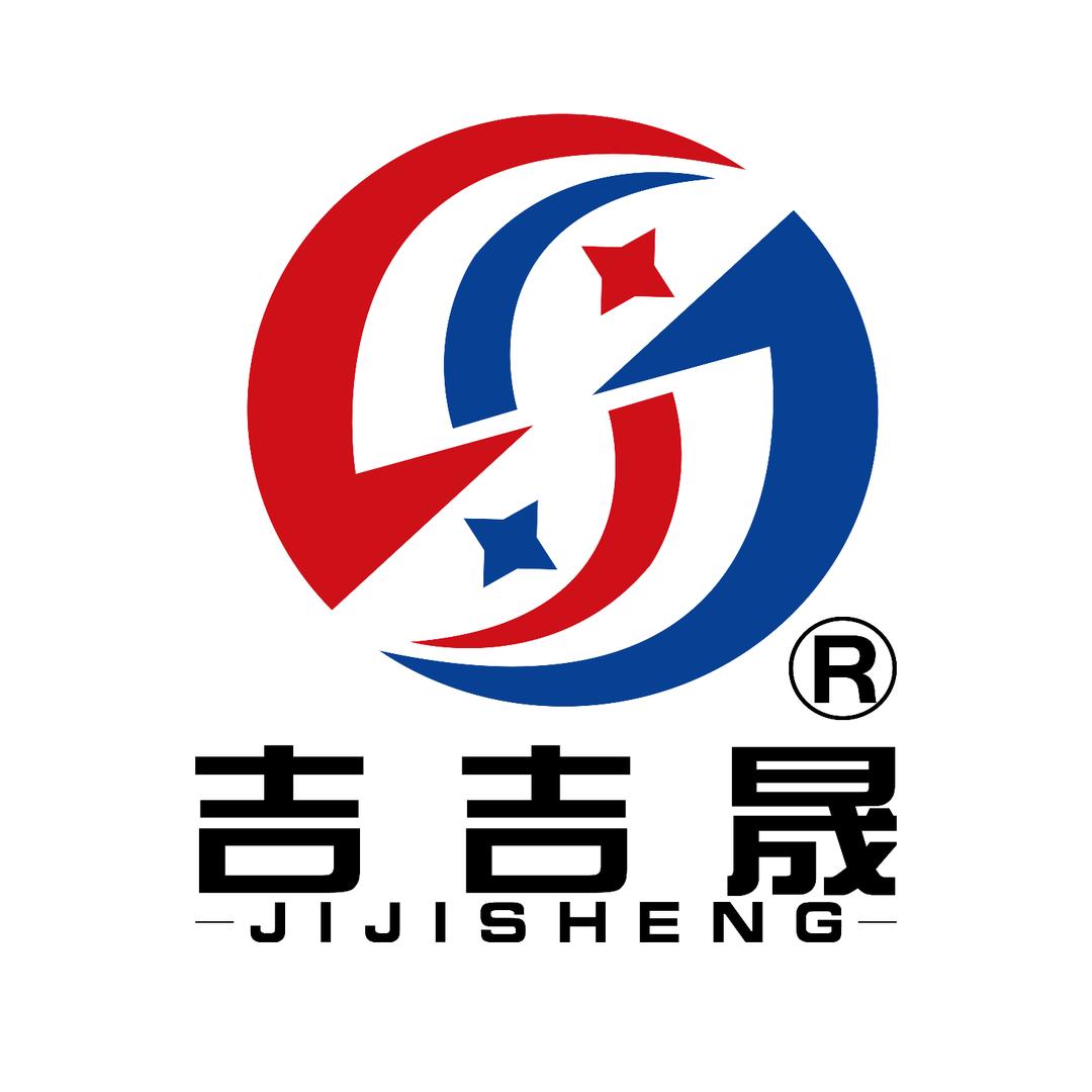 吉吉晟户外用品店