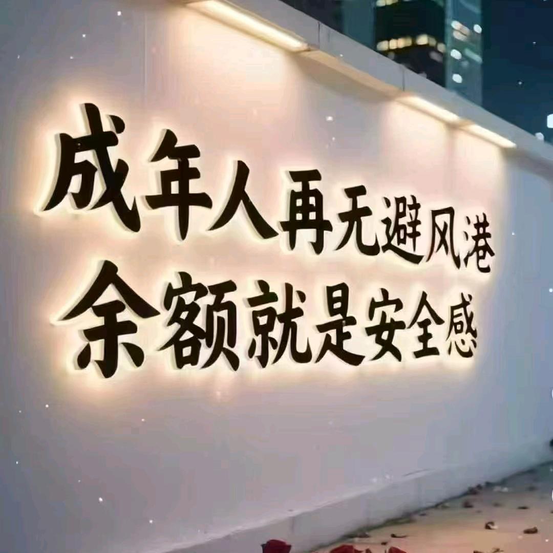 叶