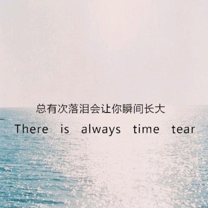 放下