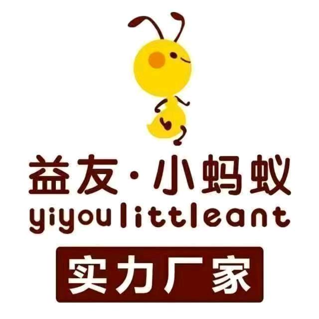 益友小蚂蚁工厂清货号