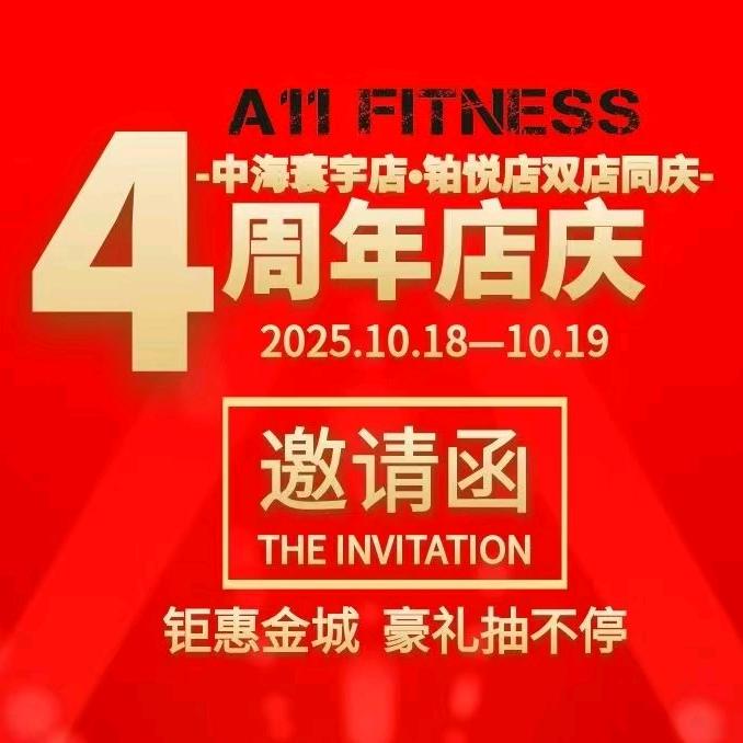 A11游泳健身（中海铂悦世家）🏊‍
