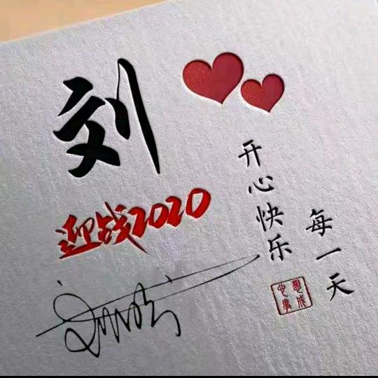 松哥，水产之星⭐⭐⭐