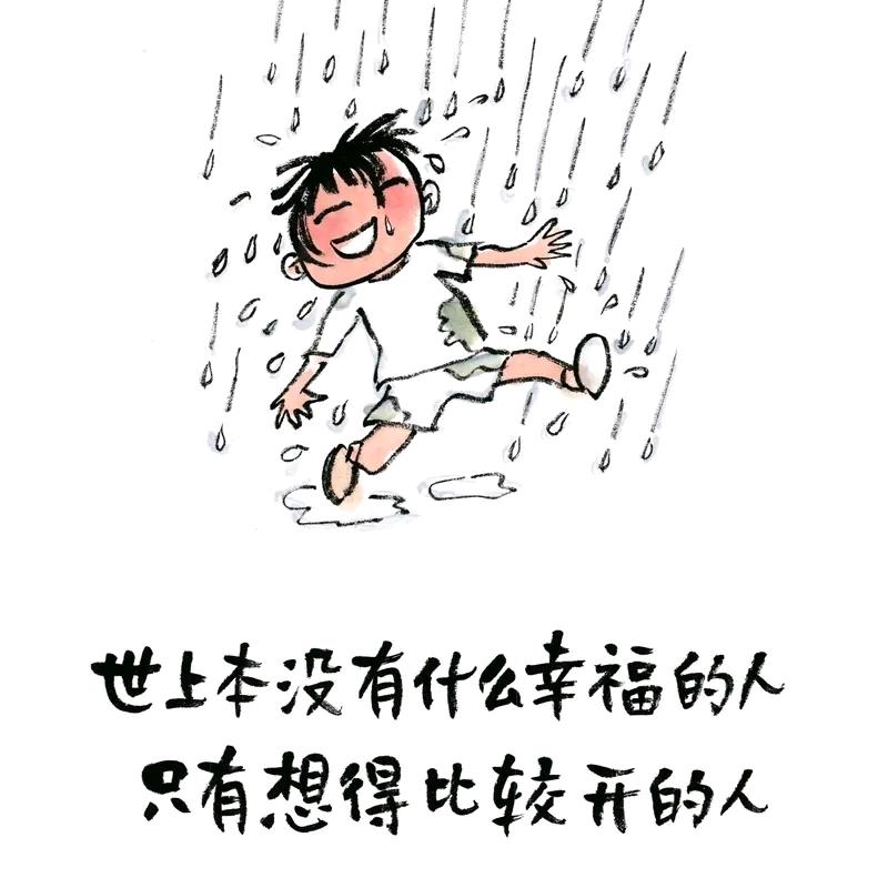小燕子