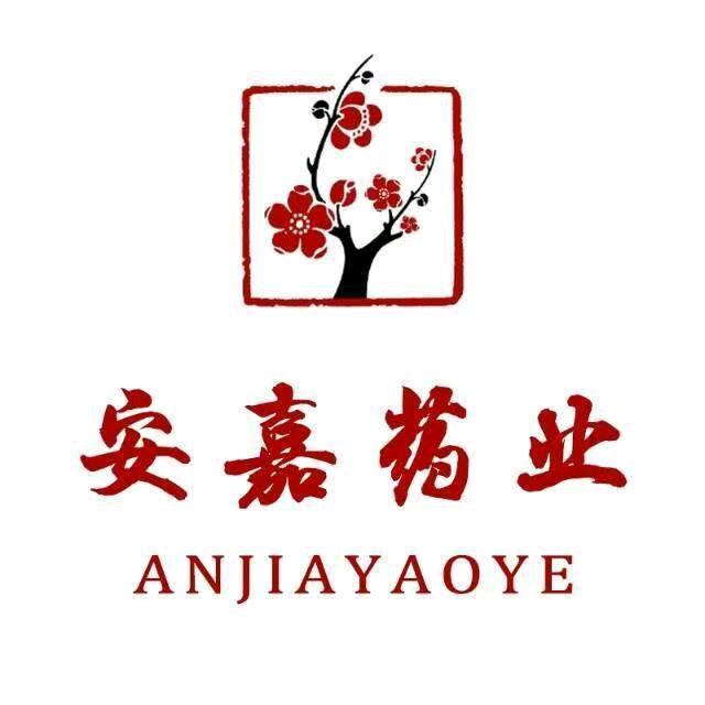 河北安嘉药业张