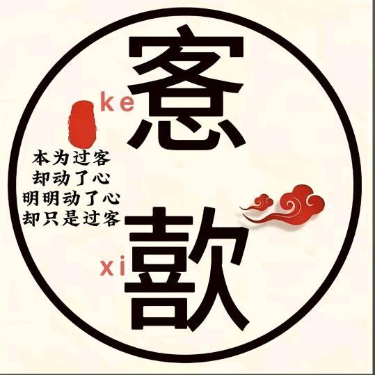 🦅兰陵王🦅