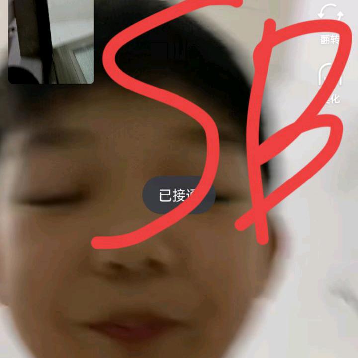 梦童年