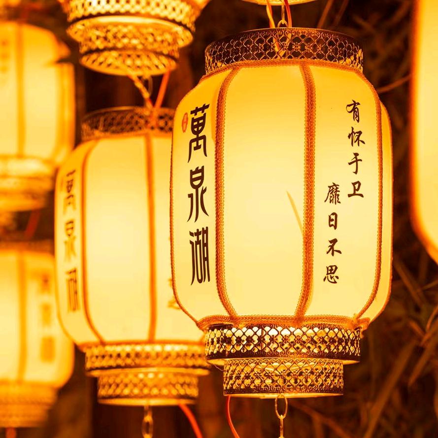 乐游山水
