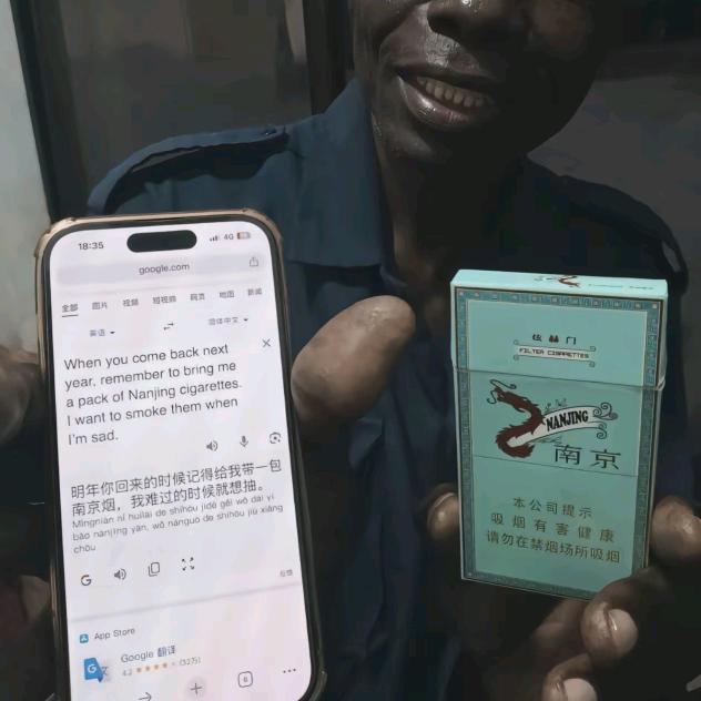 衡阳ovo