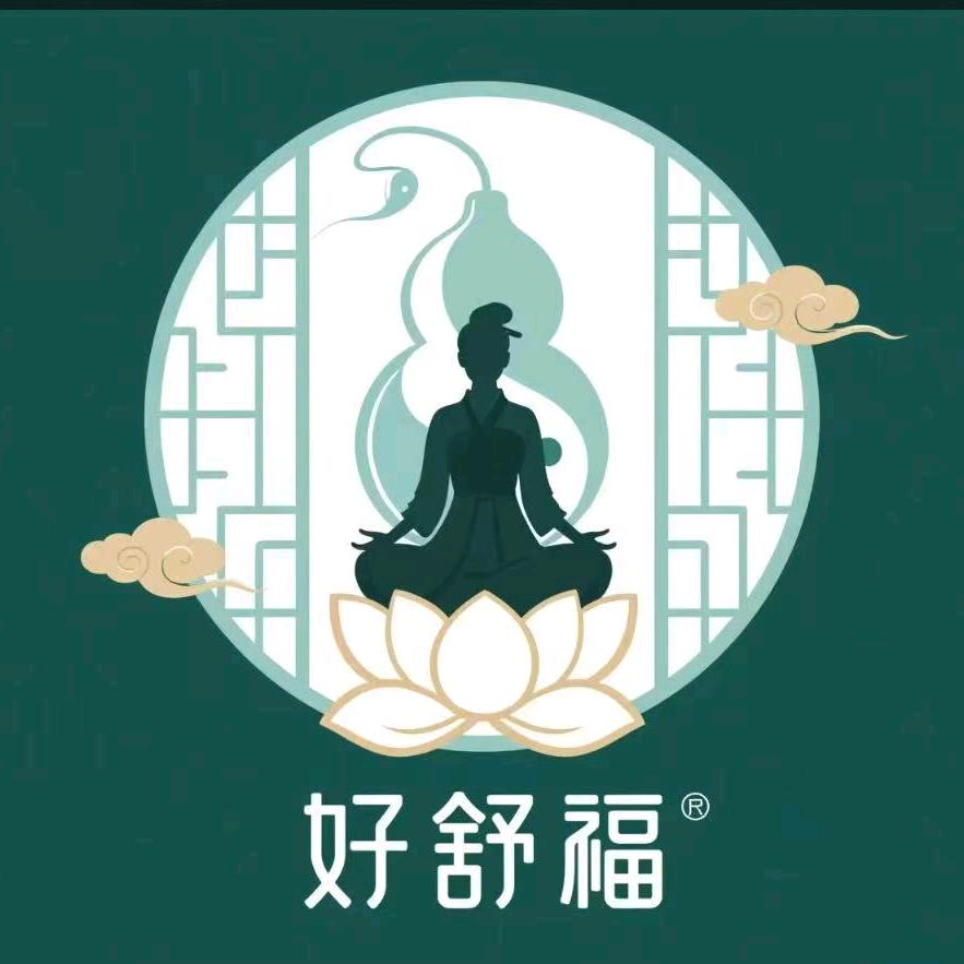 好舒福养生馆（南头店）