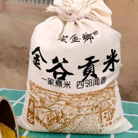 农家甄粟坊