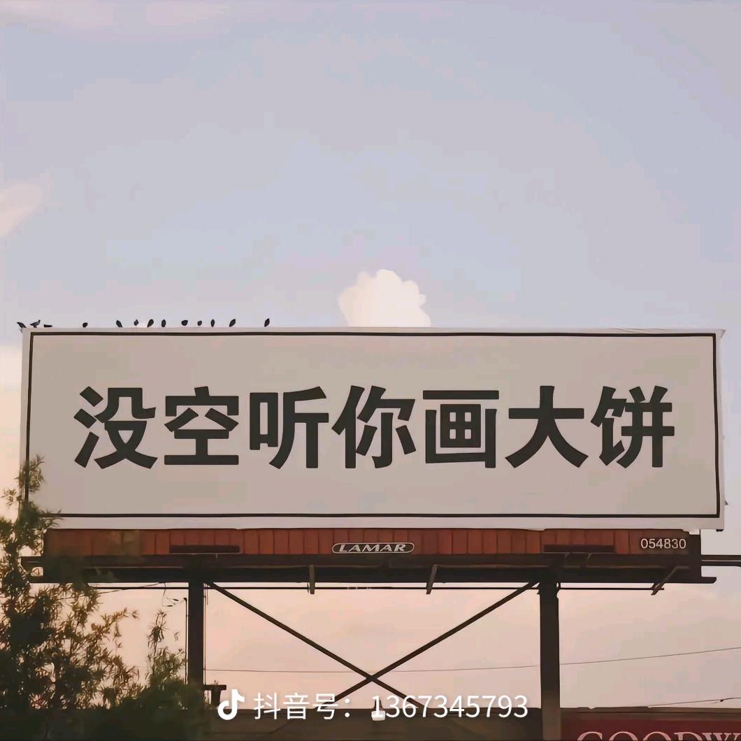 兜兜转转